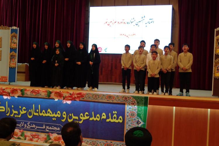 خبرنگار:  داود بضاعت پور