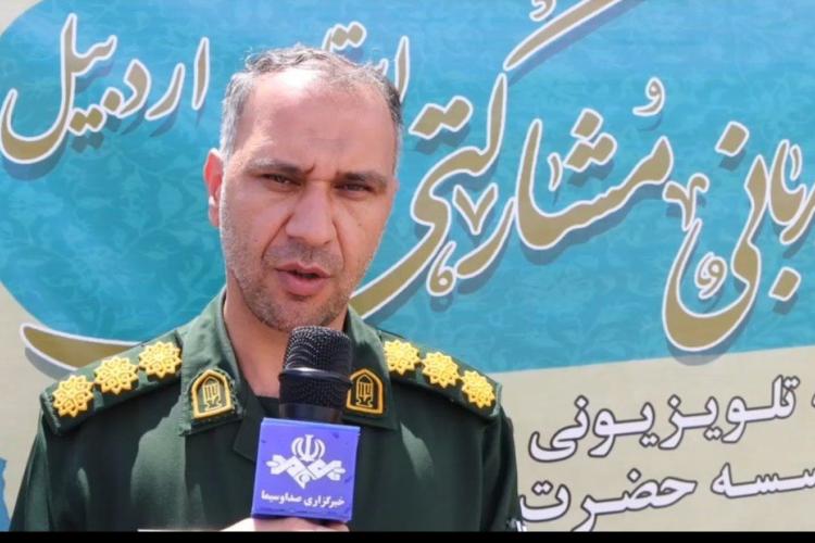 خبرنگار:  داود بضاعت پور