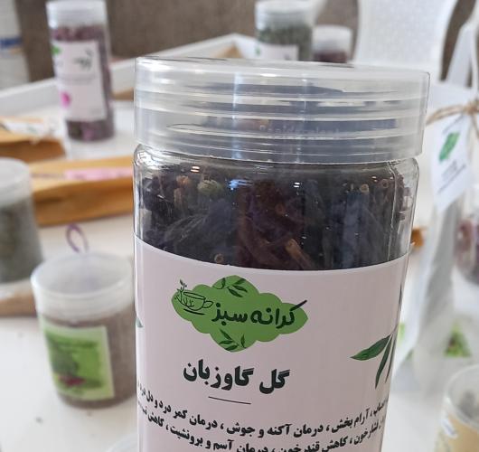 عکس ج.jpg عکس ج.jpg